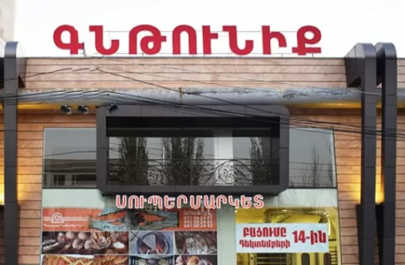 «Գնթունիք» սուպերմարկետի մոտ տղամարդը սուր կտրող գործիքով վնասել է ձախ ձեռքի երակները՝ փորձելով վերջ տալ կյանքին